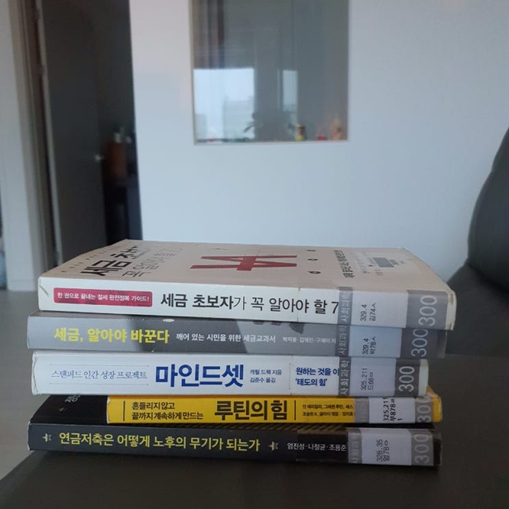  미라클모닝은 아니지만 비를 뚫고 책을 빌려왔다