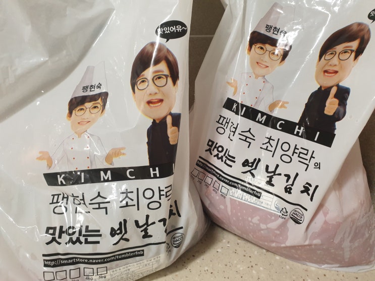  믿고 먹는 팽락김치, 깍두기+열무김치