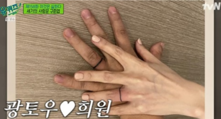  수요일 예능 유 퀴즈 온 더 블럭 158회 웹툰작가 루나 홍인혜 구준엽 서희원 러브스토리 ft. 시청률 + 159회 게스트 이준호