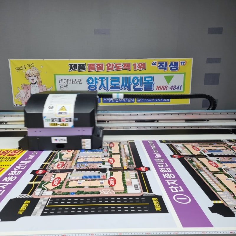 [단지종합안내도]한신아파트 단지안내도 배치도 제작 : 네이버 블로그