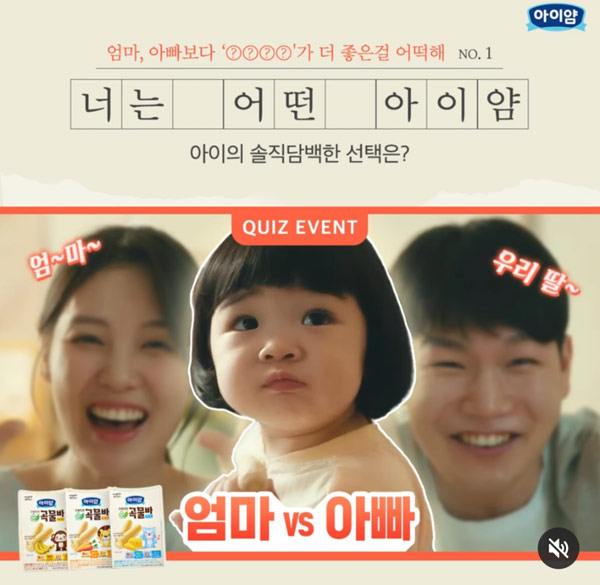 후디스 아이얌 인스타 퀴즈이벤트(네페 1천원+@)전원증정 후디스 아이얌 인스타 퀴즈이벤트(네페 1천원+@)전원증정