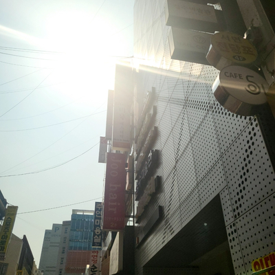  서면 피부관리 물방울,하이푸 리프팅 미유에스테틱