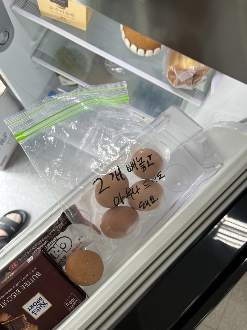 6월 셋째 주(22/6/13~19) 가마치통닭, 아침운동, 회식, 흠뻑쇼실패, 이베리코뚠비, 클라임성공, 1213, 엄마김밥 : 네이버  블로그