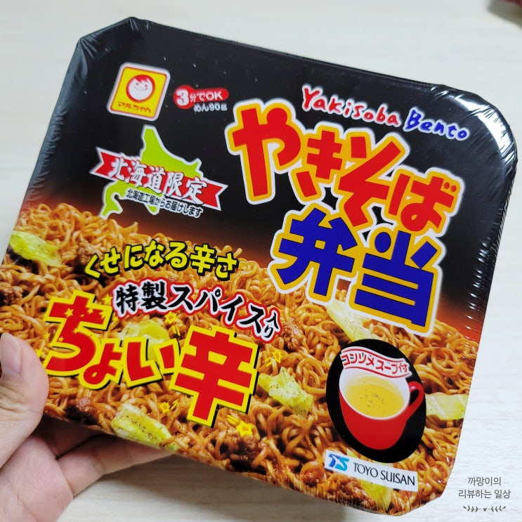  홋카이도 한정발매 마루짱 야끼소바 벤또