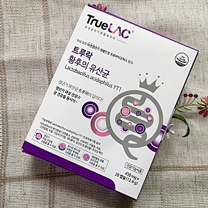 트루락 황후의 유산균, 갱년기유산균YT1 영양제 부모님 선물로 추천