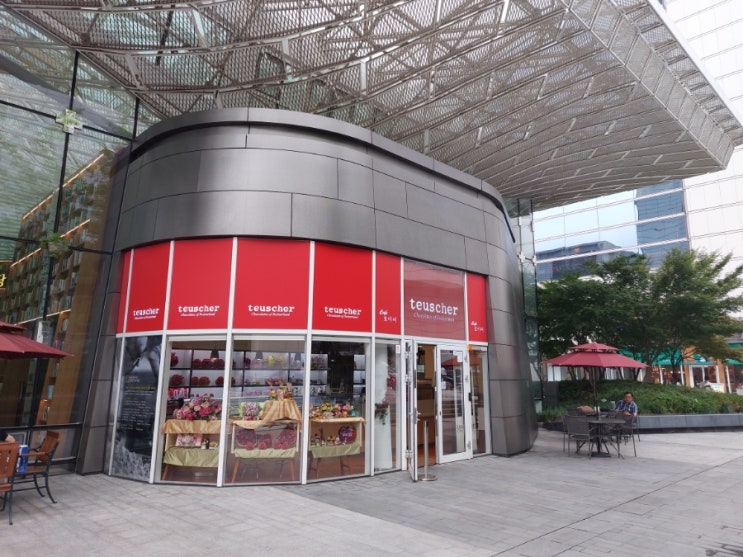 삼성동 코엑스몰 카페 토이셔 teuscher 초콜렛전문 카페 삼성동 코엑스몰 카페 토이셔 teuscher 초콜렛전문 카페