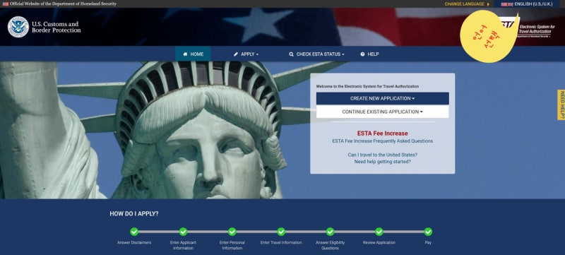 괌, 사이판여행 이스타 비자(ESTA) 10분 만에 신청, 발급받는 3