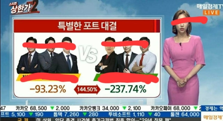  주식 전문가들의 특별한 포트 대결