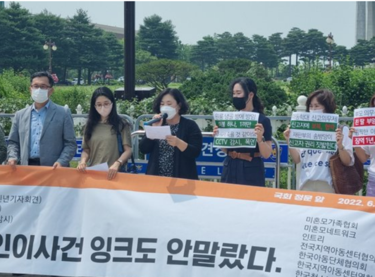 “판사 말고 딴 거해라”…‘입양아 냉골학대’ 판결 규탄에 법원 “가정복귀 암시 아니다” “판사 말고 딴 거해라”…‘입양아 냉골학대’ 판결 규탄에 법원 “가정복귀 암시 아니다”