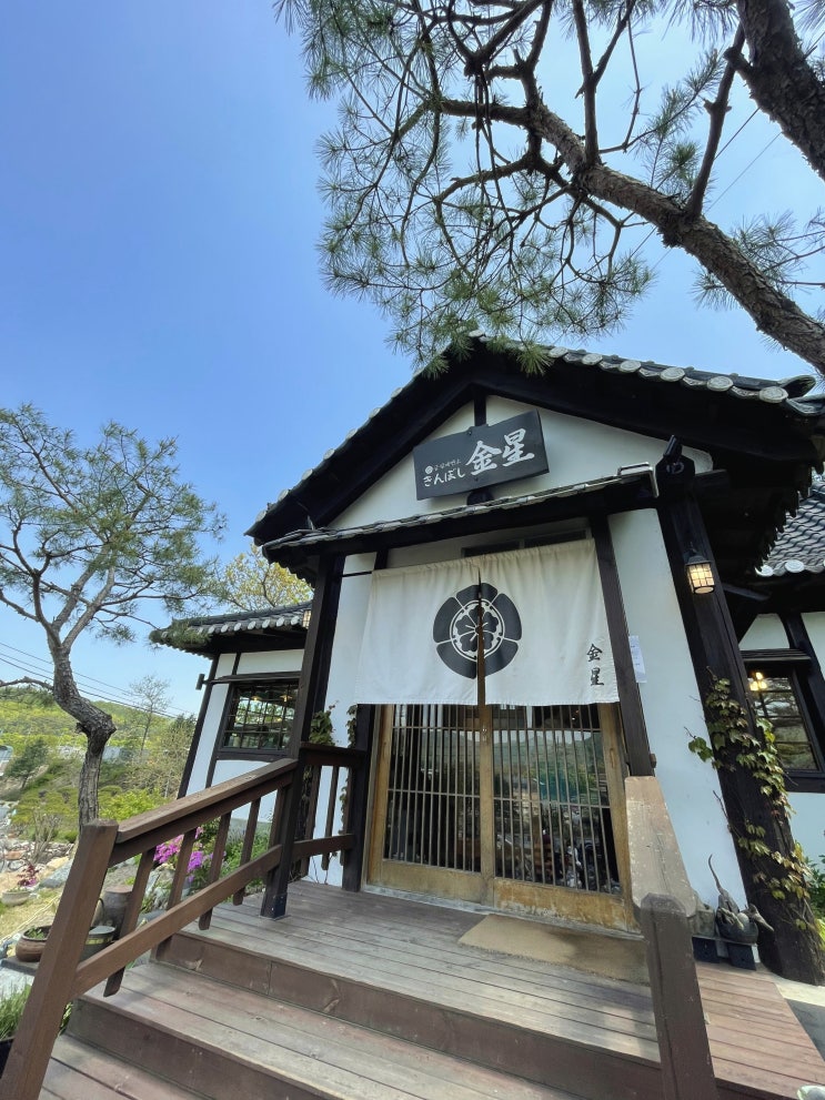  [금성제면소]제천에서 느끼는 일본 감성