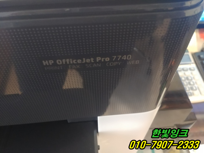 인천 남동구 구월동 HP7740 hp7720 무한잉크 프린터수리 잉크누수 노즐막힘 호수선 교체 설치 AS 점검 인천 남동구 구월동 HP7740 hp7720 무한잉크 프린터수리 잉크누수 노즐막힘 호수선 교체 설치 AS 점검