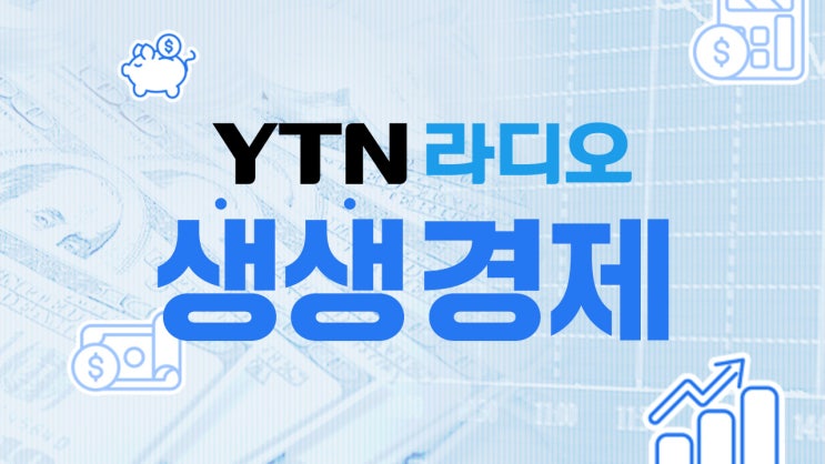 노후대비 필수! 내게 맞는 연금저축은? 노후대비 필수! 내게 맞는 연금저축은?
