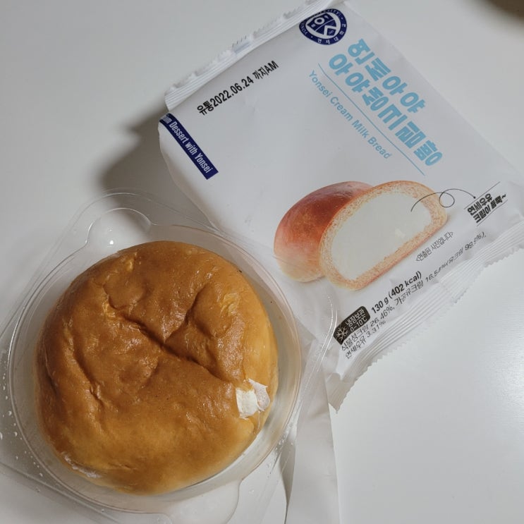 요즘 핫한 <연세우유 우유생크림빵> 먹어봤습니다