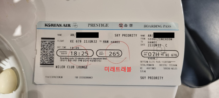2022년 6월 22일 베트남 상용비자 입국 패키지 후기 (하노이 노이바이 공항 vip 픽업) 2022년 6월 22일 베트남 상용비자 입국 패키지 후기 (하노이 노이바이 공항 vip 픽업)