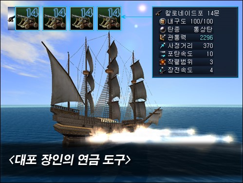  강포의 첫 출시때 넷마블 홍보이미지