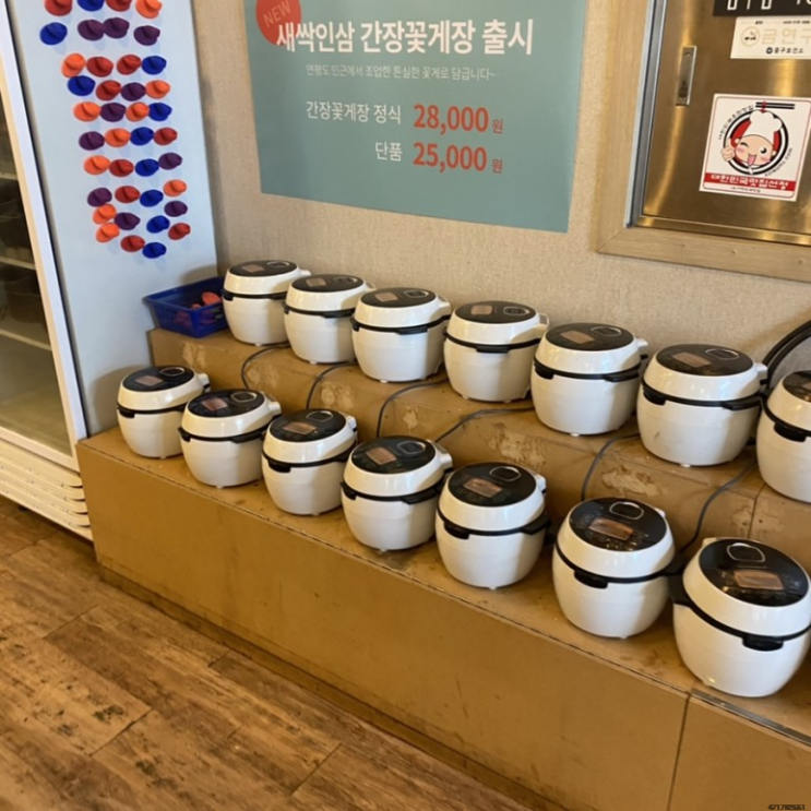  맛집으로 소문난 곳 찾아가봤어요