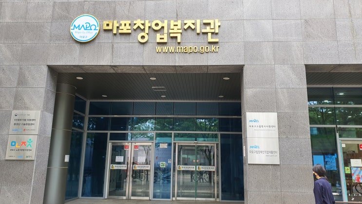  블챌 주간일기 3주차 - 마포고용복지지원센터 뱁믹스2 영상 제작 강의 1주차 영상 강의 제작 방법