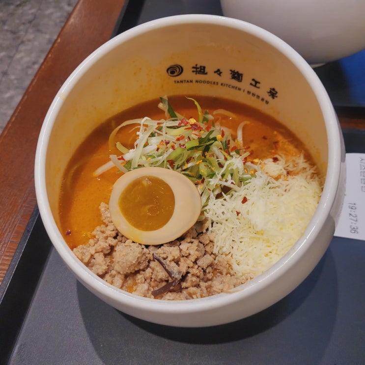  코엑스 맛집 탄탄면공방 :: 탄탄면 처음 먹어봄