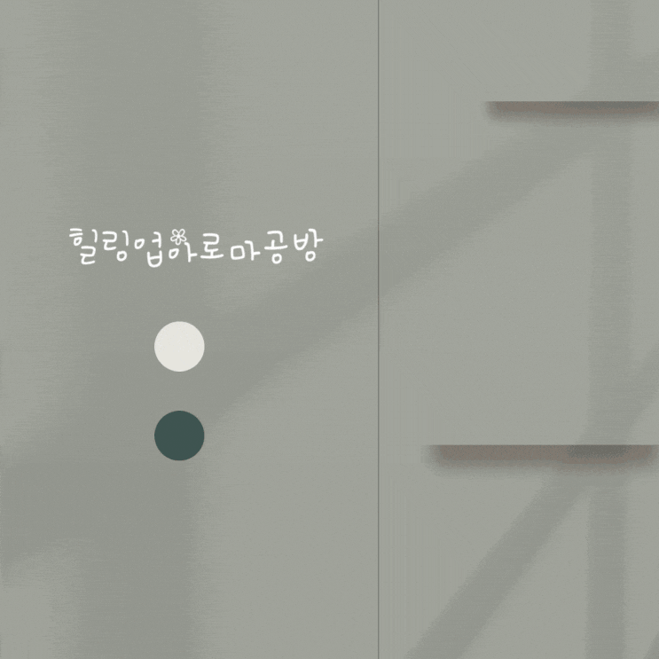  도테라 재입고안내 '버라지 모이스처라이저' '핸드앤바디로션' '도테라스파선물세트' '베이비세트' 도테라제품문의 회원가입 환영!~