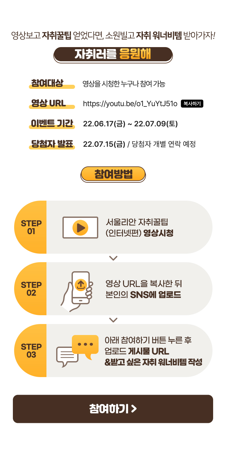  엘지유플러스. GS25상품권 5000원 전원 당첨 이벤트(7월9일까지)