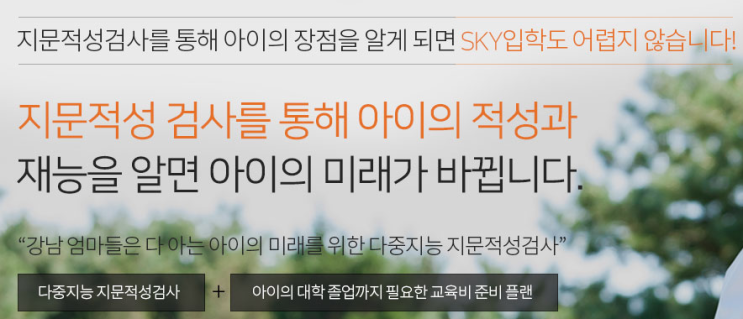  학부모님, 공부잘하고 싶은 학생은 이 글 꼭 보고 가시자