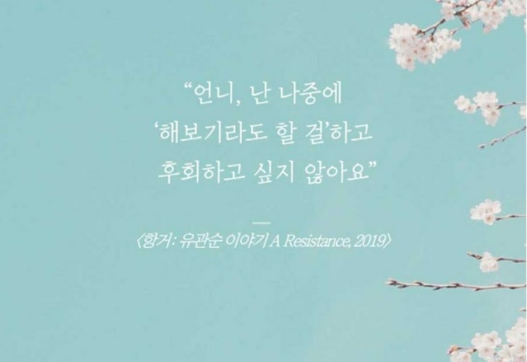  부거사이 [부동산 뉴스와 블로그] 6월 23일(목)