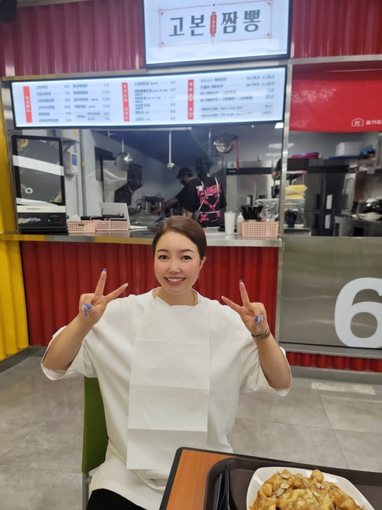  안산 청년푸드창업허브 중국집 고본짬뽕