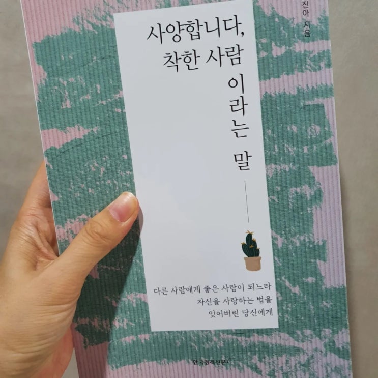  첫 책이 왔습니다.