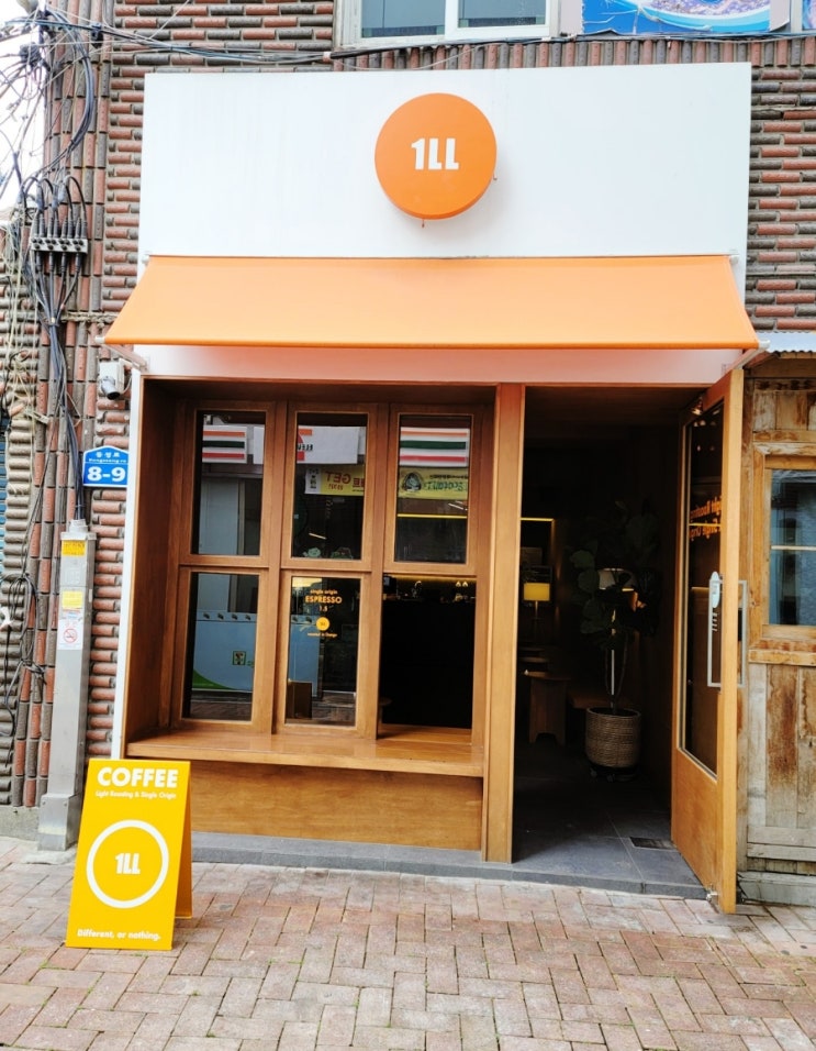  대구 동성로 조용한 골목 카페 1LL 일카페