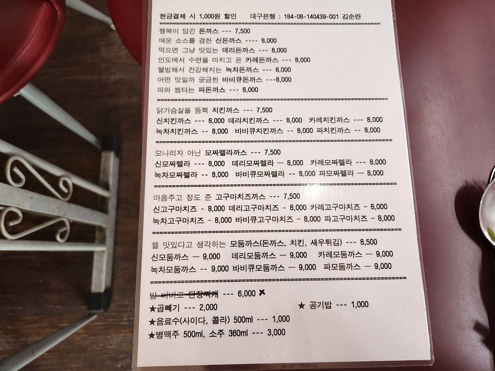 유성식당 사진 4