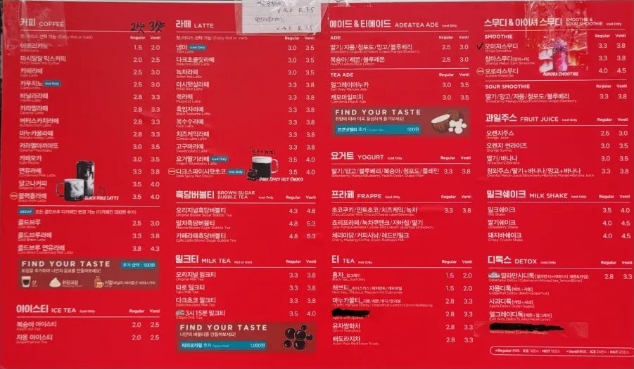 마시그래이 명곡점 사진 3