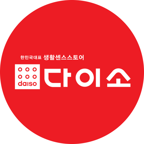 평택 다이소 창업정보 1탄