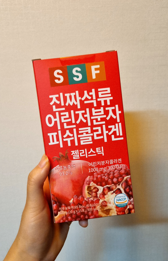  콜라겐 효과