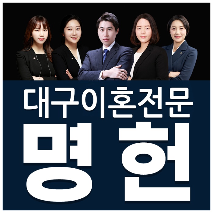  대구 상간남 상간자 소송 하는 진짜 이유