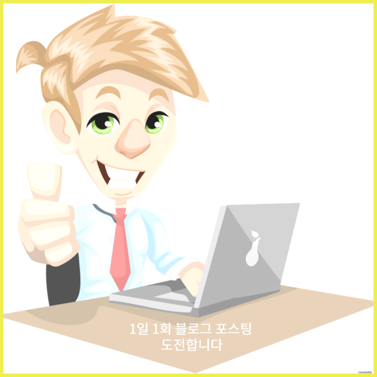  요즘 유행인 MBTI 종류가 많이 많아요ㅠㅠ..