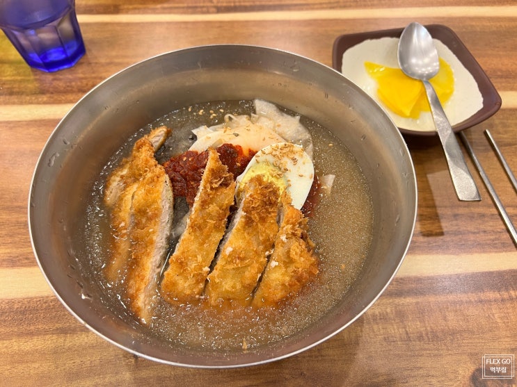  서현역I  믿고 가는 맛집  주누 돈까스 돈냉면 후기