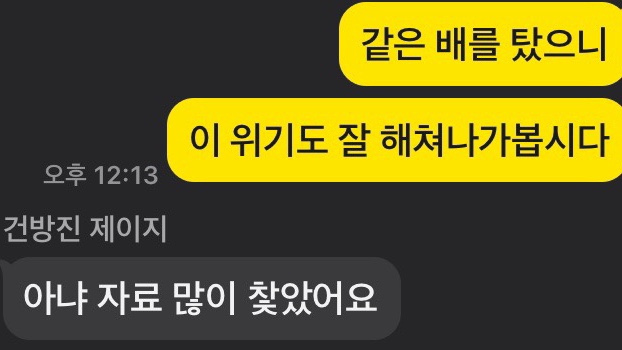  세금 4000만원을 내라구요?! 성실사업자 신고 기간 누락 정리 절세 방법이 알고싶다..