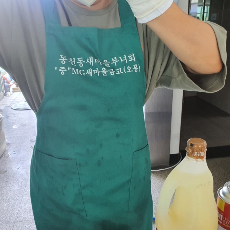  대구 북구 동천동 새마을 부녀회 봉사활동(밑반찬 만들기)
