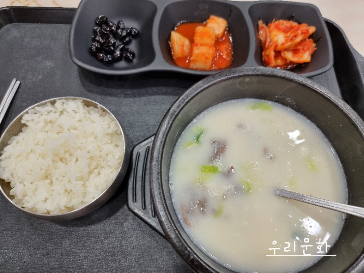 자주갔던 식당일상사진첩정리중에(병원식당,덕인떡갈비,가보정,러스트빵,밀키트) 자주갔던 식당일상사진첩정리중에(병원식당,덕인떡갈비,가보정,러스트빵,밀키트)
