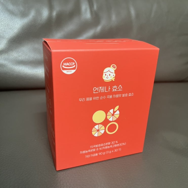  발효효소 추천 언제나 효소 자몽맛 15곡발효효소 효소 후기