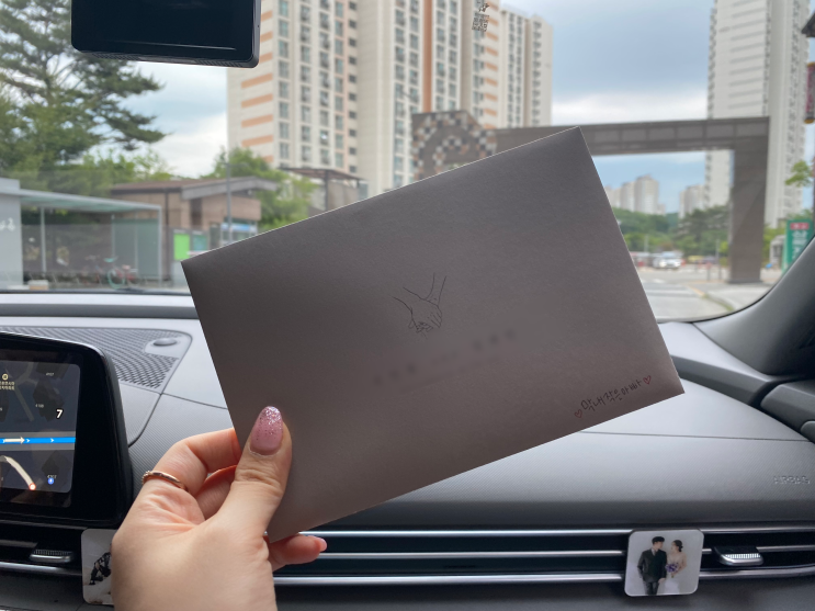  친구들과 브라이덜샤워 하며 바른손카드 청첩장 나눠주기