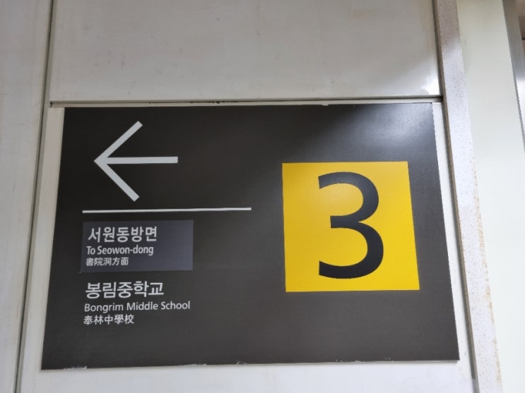  [관악구봉천동실용음악학원] "헬로우실용음악학원"/봉천역보컬입시레슨학원/성인보컬,피아노,통기타,작곡,취미음악학원