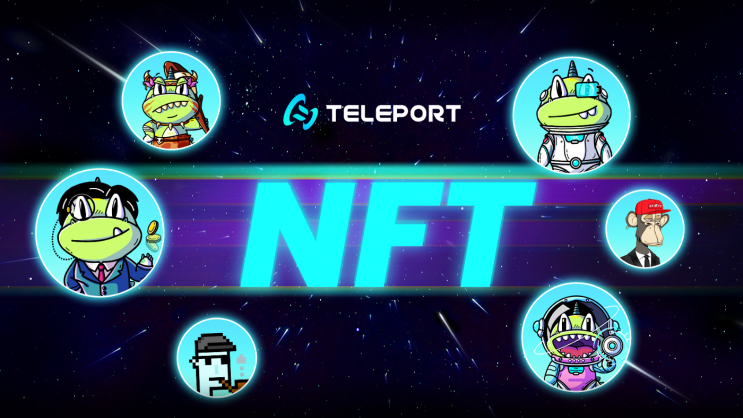  NFT 트렌드와 미래 사용 사례에 대해
