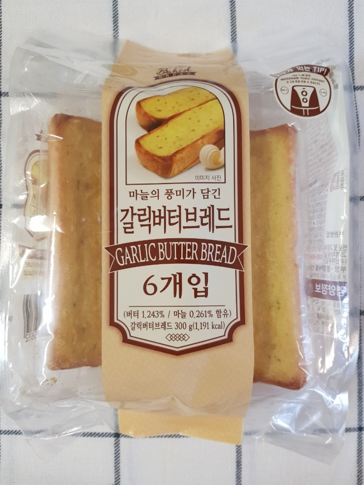  노브랜드 갈릭버터브레드 외 1종