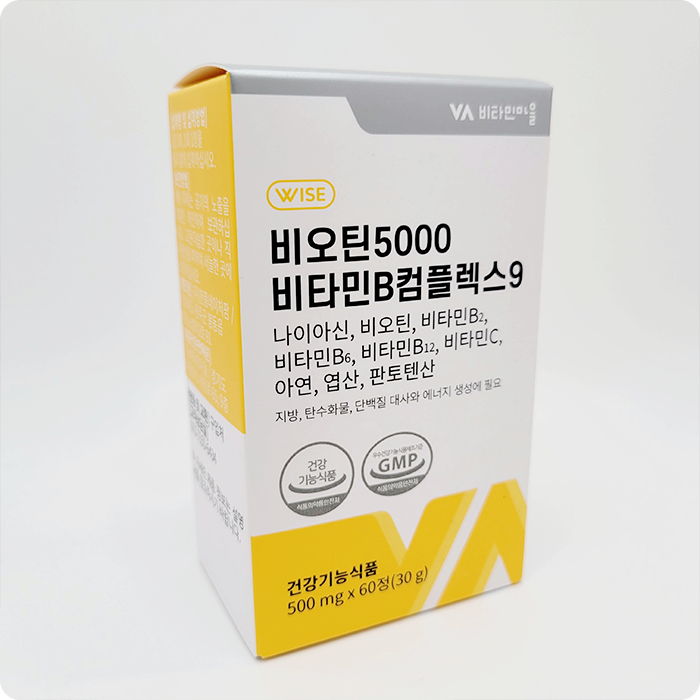 가성비 좋은 비오틴 영양제, 비타민마을 비오틴 5000 비타민 B 컴플렉스9을 소개합니다.