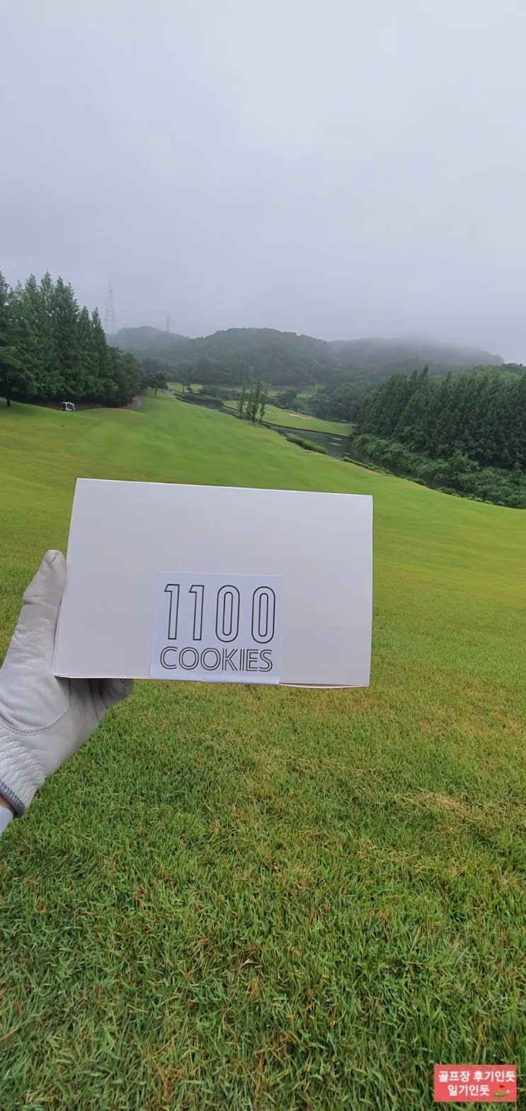 골프간식 추천( 쿠키맛집 소드락이 1100쿠키)