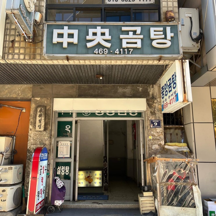  [부산] 합리적인 가격, 맛이 미쳐버린 숨은 부산 로컬 맛집 모음집