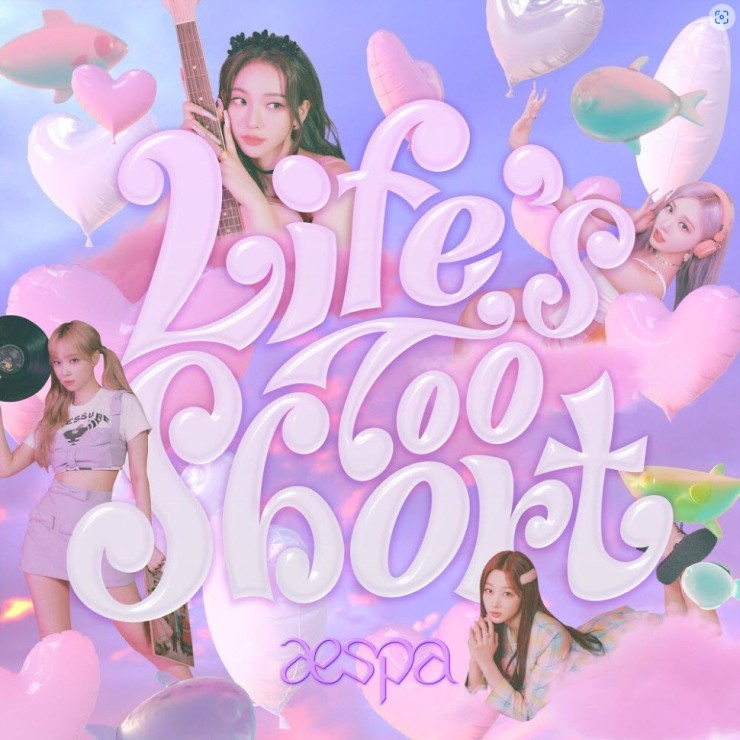 aespa - Life’s Too Short [노래가사, 듣기, MV]