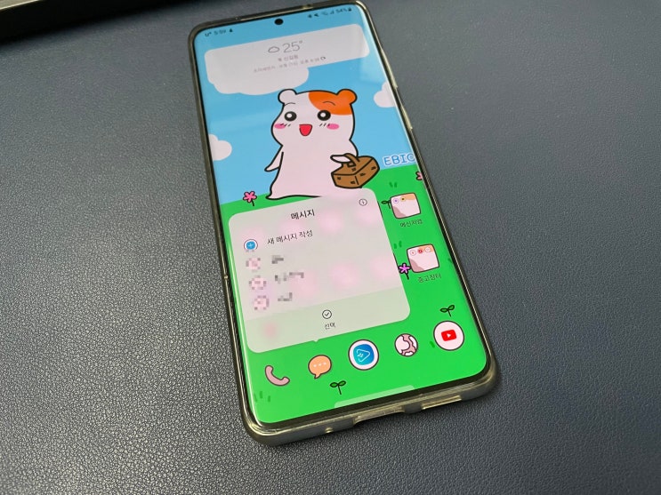 갤럭시 문자 복구, 카카오톡 포렌식 방법 갤럭시 문자 복구, 카카오톡 포렌식 방법
