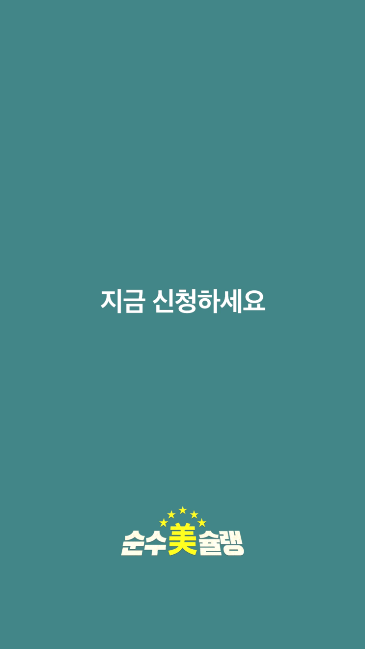 메이크오버 이벤트 신청하세요 이벤트 당첨자 후기 -10년 사수한 긴머리 #단발 로 싹둑 메이크오버 이벤트 신청하세요 이벤트 당첨자 후기 -10년 사수한 긴머리 #단발 로 싹둑